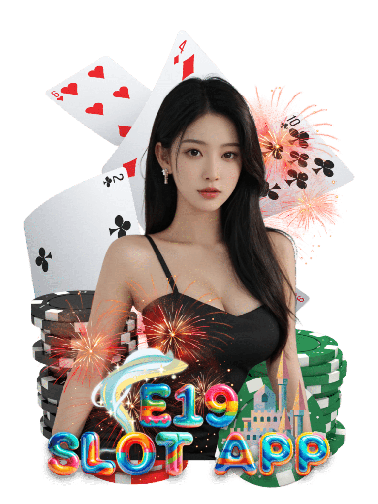 e19 slot app